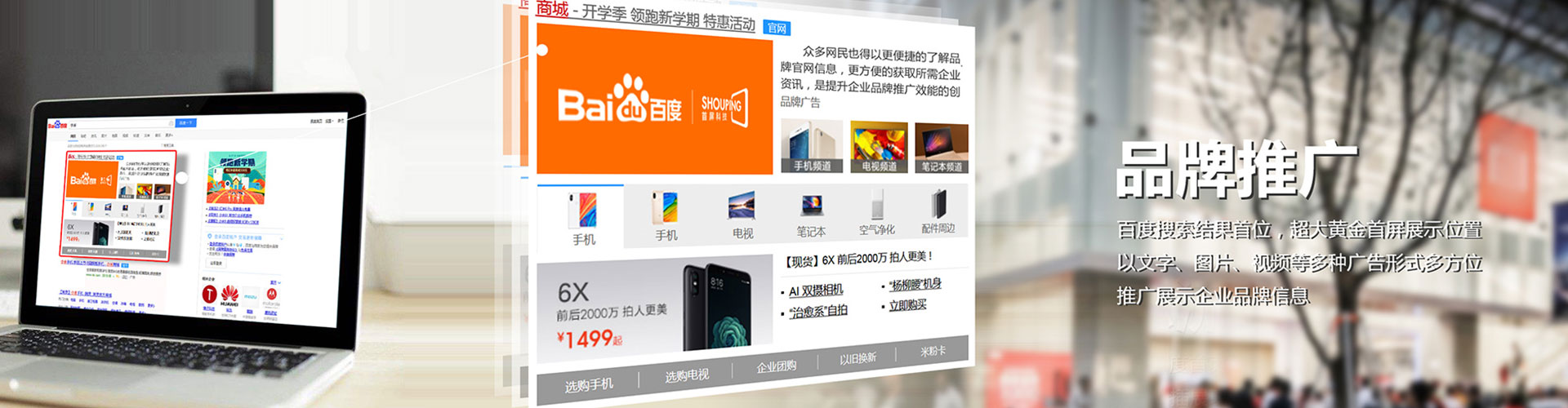 乌兰察布朋友圈信息流